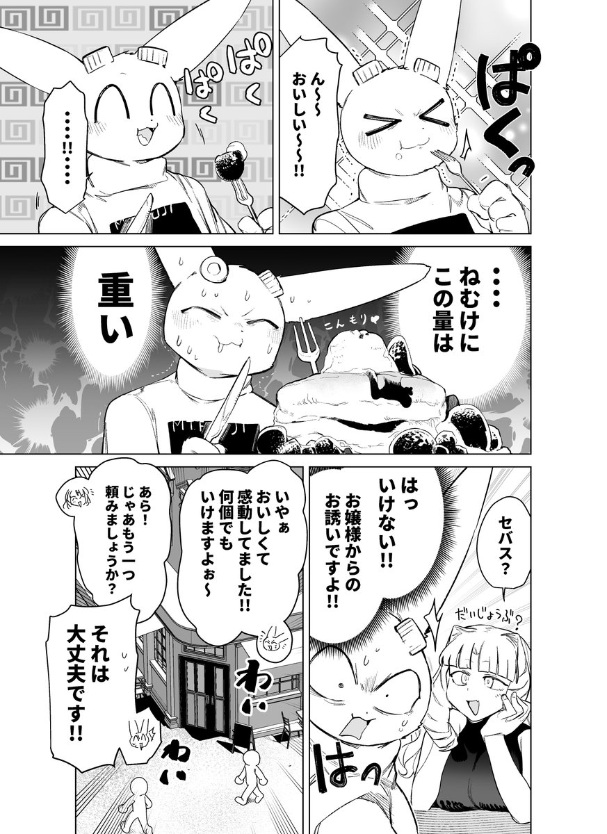 (2/3)
