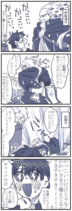 まだ何もわかってないけどプトじじさま好きです