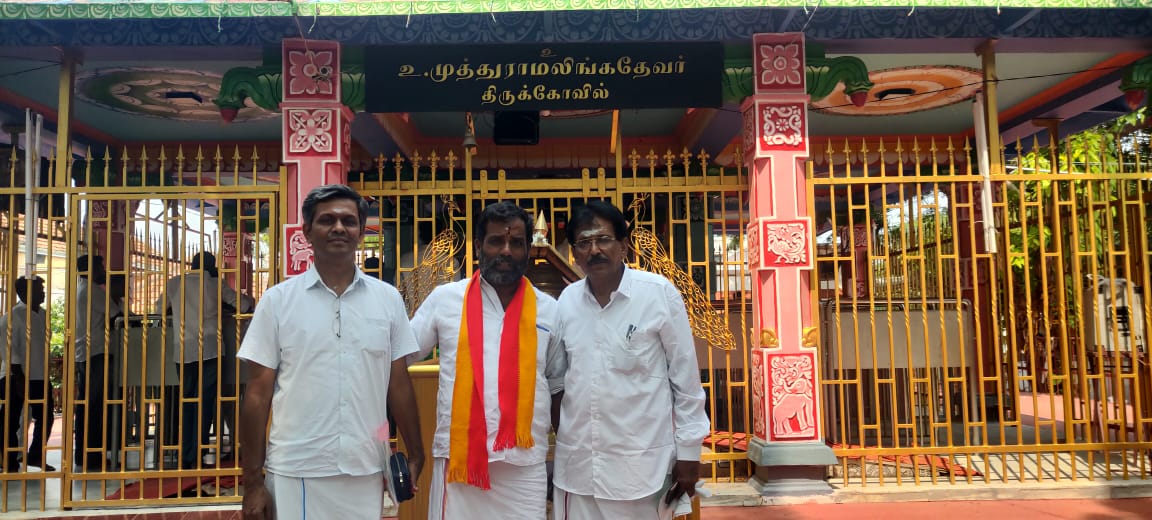 seethaimainthan's tweet photo. தேவர் திருமகனார் சித்தியடைந்த
ஐப்பசி பூரட்டாதி நட்சத்திர
தினமான இன்று (26-10-2023)
மதுரையில் இருந்த நம்மை
பசும்பொன் அழைத்துச் சென்ற
தமிழக முன்னேற்ற கழக
நிறுவனர் மா. து. இராசு குமார்
அவர்களுடன் பசும்பொன்
தேவர் திருமகனார் திருக்கோயில்
முன்பாக...
                -சீதையின் மைந்தன் https://t.co/R6Em6Xj5r8