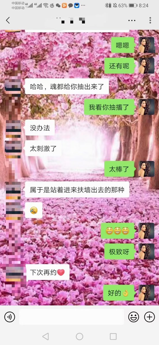 yulin520111's tweet photo. 站着进来扶墙出去的那种😂
#深圳抓龙筋
#广州抓龙筋
#前列腺高潮 https://t.co/06GO0gQhC3