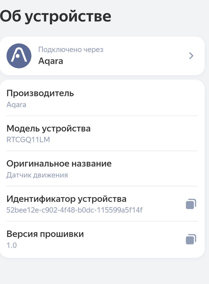 mon_ankk's tweet photo. @oldskoolswallow регион не знаю, где посмотреть, скорее всего Россия, но вот всё работает, розетка тоже

возможно нужно заново настраивать хаб? как вариант и сбросить все настройки в приложении, как будто только купили устройства🤔 https://t.co/Rd5Ker3WG3