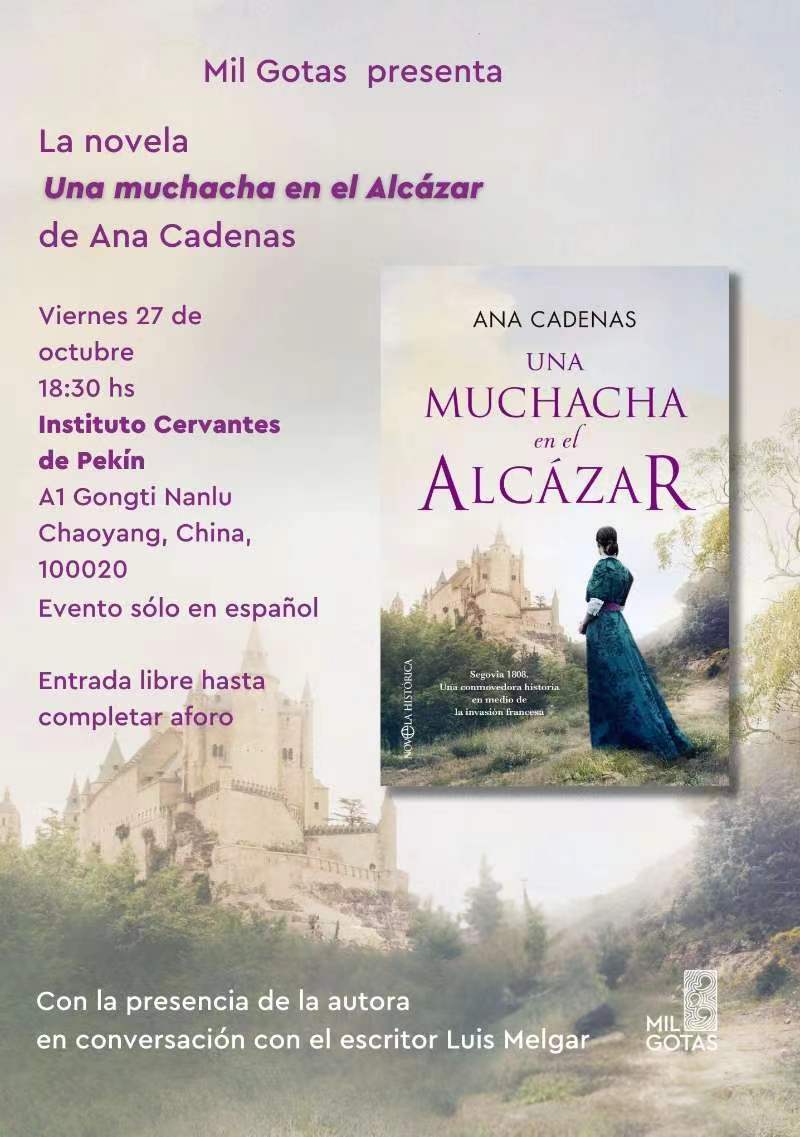 cadenas_ana's tweet photo. El mundo cayendo en picado, pero aún nos quedan ganas de celebrar, si venís por China... https://t.co/h5rhBg6O5k