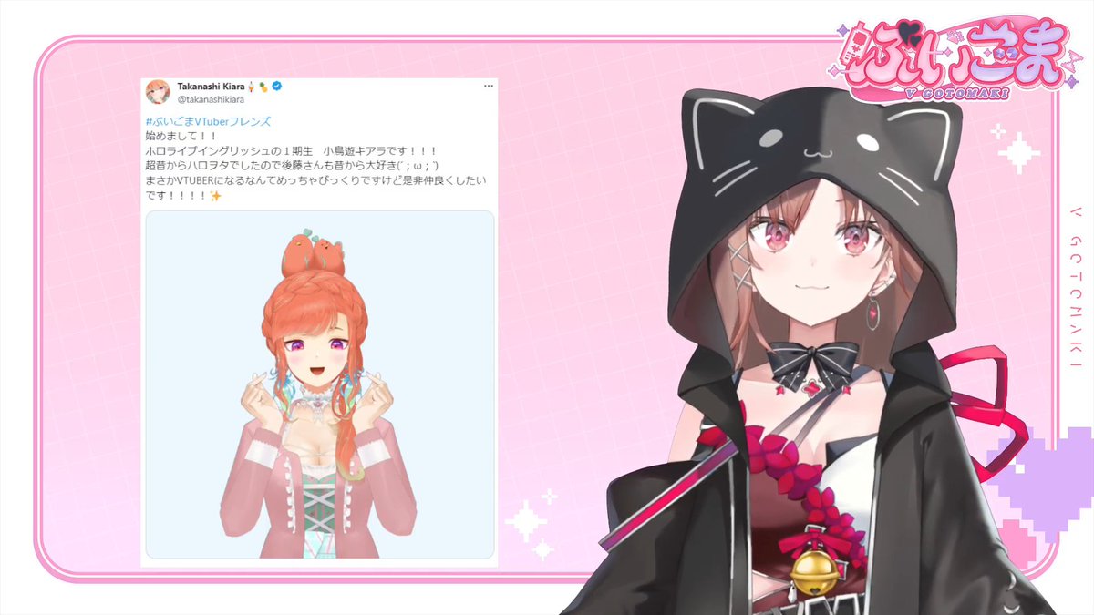 Kiwawa~!!🐱🎀🐔 #ぶいごま初配信 #kfp