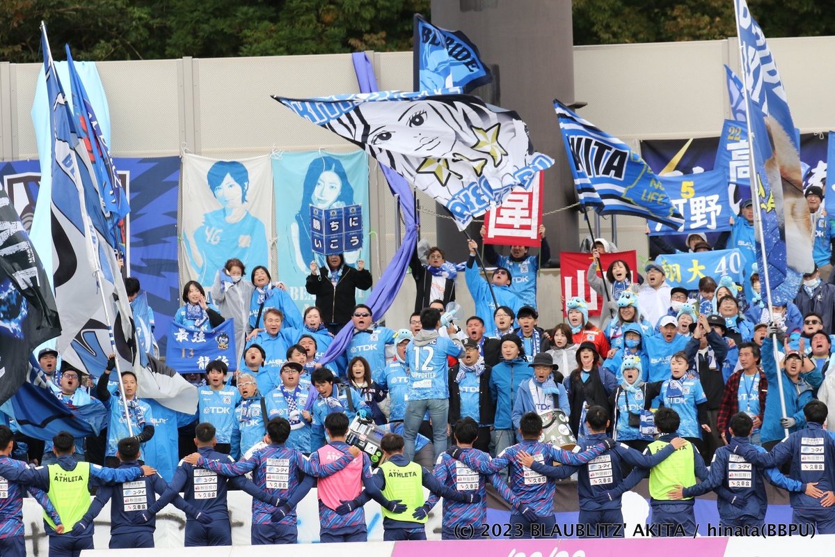 shota_aoki10's tweet photo. シーズンを通して、
ホームで厳しい戦い、
結果になってしまって、
申し訳ないです。

試合後、皆さんの想い、声が届いているからこそ、結果で応えたいです。

大分トリニータ戦はアウェイですが、
勝てるようにいい準備していきます。
#jleague
#ブラウブリッツ秋田
#blaublitz
#シン秋田一体 https://t.co/tydJVD19My