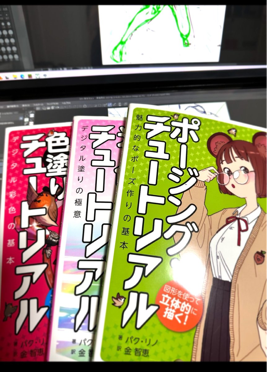 (`・ω・')キリッ
落ちる時はとことん落ちて
停滞する時はやすむ
今年は休憩だった!

つまり勉強タイム_φ(・_・
(単にファンな私)
ネット講座買おうか迷ったけど
いったん書籍で
それでも納得できないなら
講座受ける(`・ω・')キリッ
ここまでのスランプは
人生初だわ
この壁登りたい_φ(・_・ 