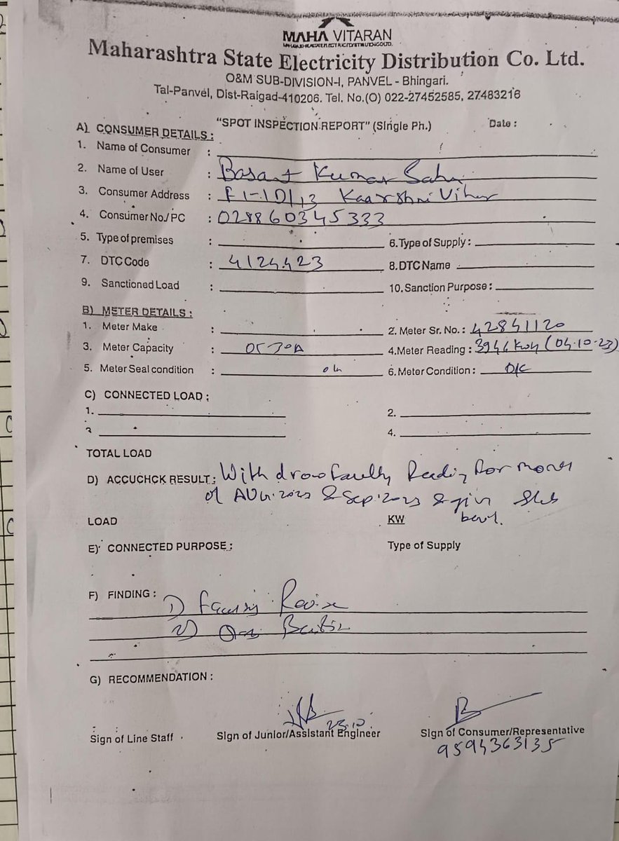 BasantKumarSahu's tweet photo. @MSEDCL @CMDMSEDCL I have been chasing from 11th Oct to revise my bill as the meter reading has been taken wrongly by meter reader. Attaching proof to validate the same. Even I paid meter change charge and no action has been taken yet.
Consumer No: 028860345333 https://t.co/goWrt1cPvf