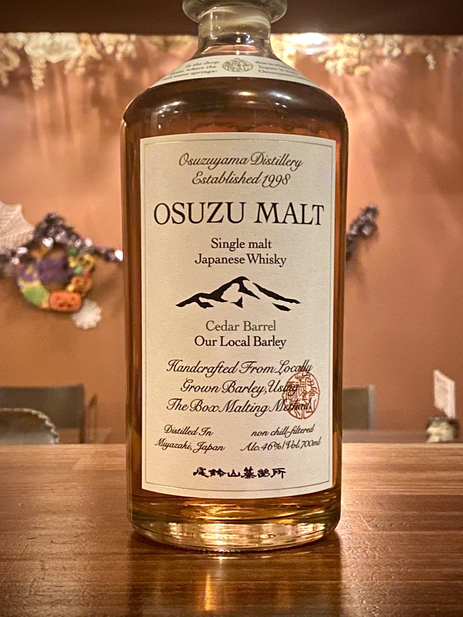 尾鈴山蒸留所OSUZU MALT Cedar Barrel - ウイスキー