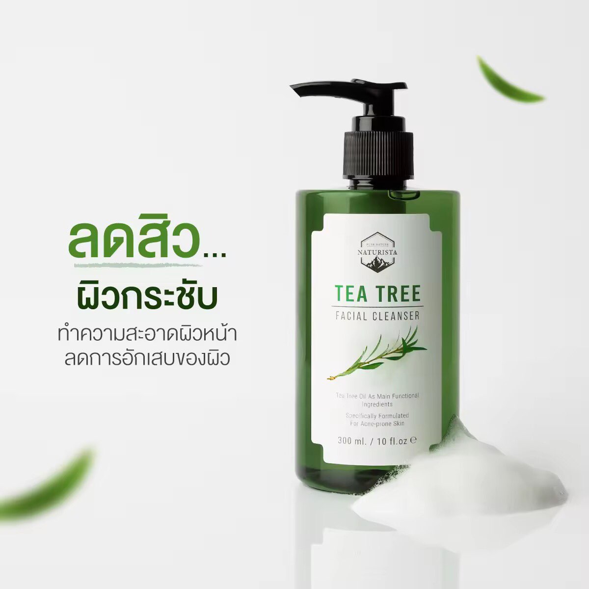 aiiayee's tweet photo. ป้ายยาเจลล้างหน้าถูกและดี ลดสิว ล้างแล้วหน้าไม่แห้ง ผิวแพ้ง่ายใช้ได้สบายมาก 
🌈 87 ฿ คุ้มมาก!!

พิกัด
👉 https://t.co/w3wo10Iod7

#รีวิวLazada #ของดีบอกต่อ #HowtoBeauty #เจลล้างหน้า #HowtoPerfect #ถูกและดี 
#Lazada https://t.co/Kh9CnXPaWD