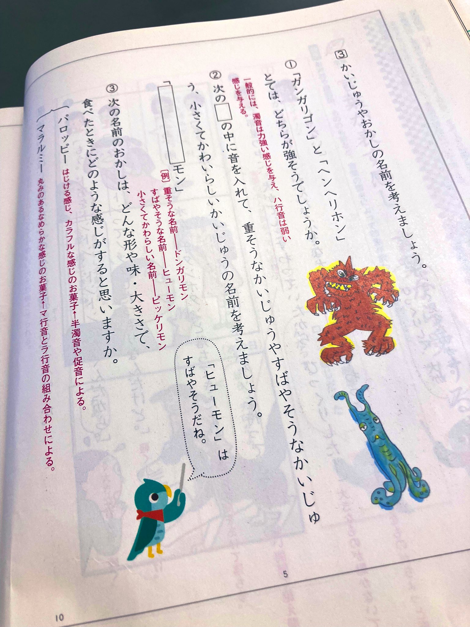 こなモン on X: 