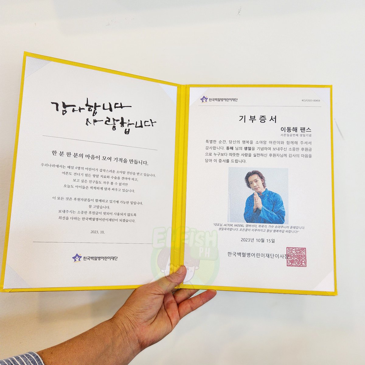 𝐩𝐡𝐄𝐋𝐅𝐢𝐬𝐡 🥑🐠🐯 PH엘프 tweet media
