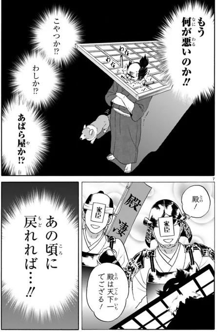 (3/3) 