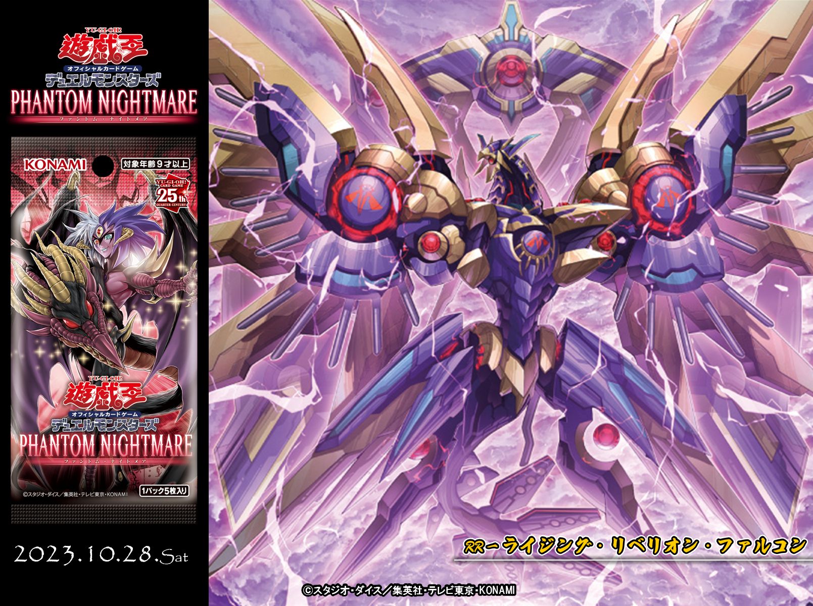 送料0円 遊戯王 幻影RRデッキ RR-ノアール・レイニアス RUM-ファントム 送料0円 遊戯王 幻影RRデッキ RR-ノアール・レイニアス RUM-ファントム