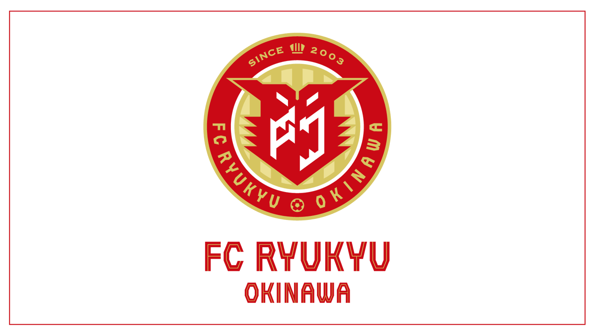 fcr_info's tweet photo. 新チーム名称・エンブレム決定のお知らせ

このたびFC琉球は、創設20周年を機に多様化・グローバル化していくクラブの象徴としてクラブ名称・エンブレムなど各種プロパティをアップデートいたします。

🔽詳細はこちら
https://t.co/ICl8DhrasB

#FC琉球 https://t.co/fKtNg2fSS3