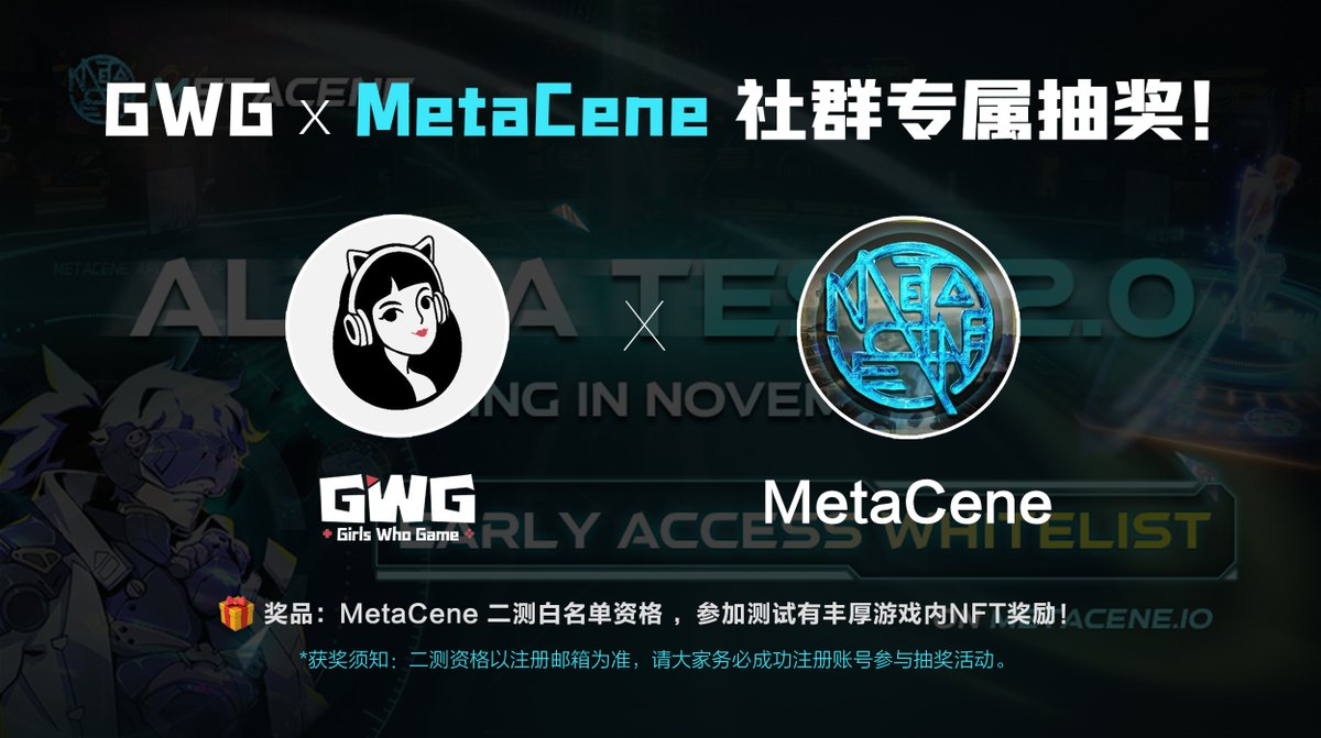 GWG_GameFi's tweet photo. 🥳GWG x MetaCene白单抽奖！

前盛大游戏CEO设计并制作的新一代区块链MMORPG游戏MetaCene将在11月开启二测。已入选币安第六期孵化名单，参加二测有丰厚 #NFT 奖励！

🎁抽奖：MetaCene二测白单*3

✅关注 @MetaCeneGame &amp; @GWG_GameFi
✅点赞+转发+3名好友
✅加入DC：https://t.co/ROhKMsbrof

⏰ 72h https://t.co/8CSRcuG4zw