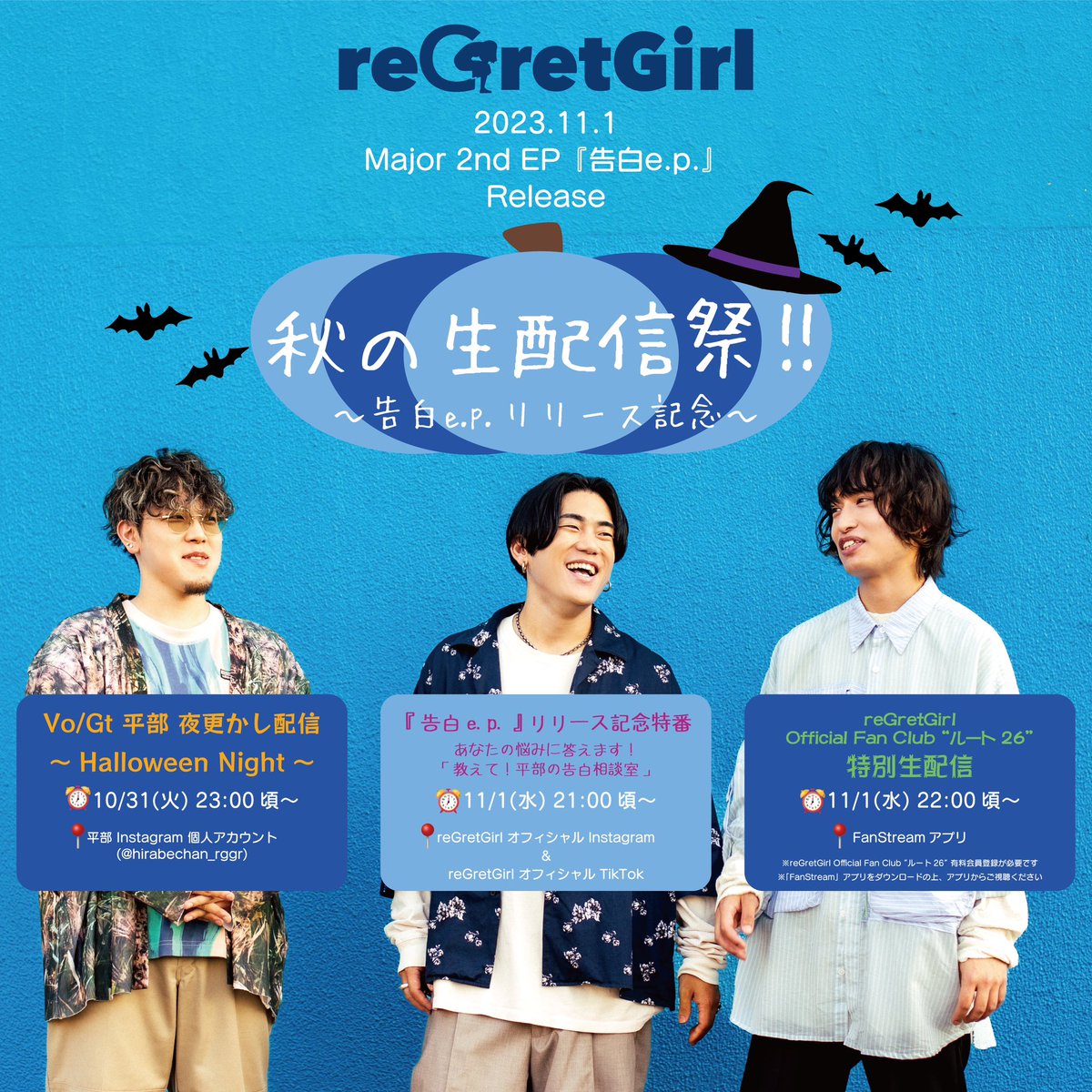 値下げ交渉お待ちしてます！コメント歓迎☆ディオールアイシャドウトライバル ♪シアワセノシルシ /江頭つとむ 2023年12月7日(木)福岡Gate's7