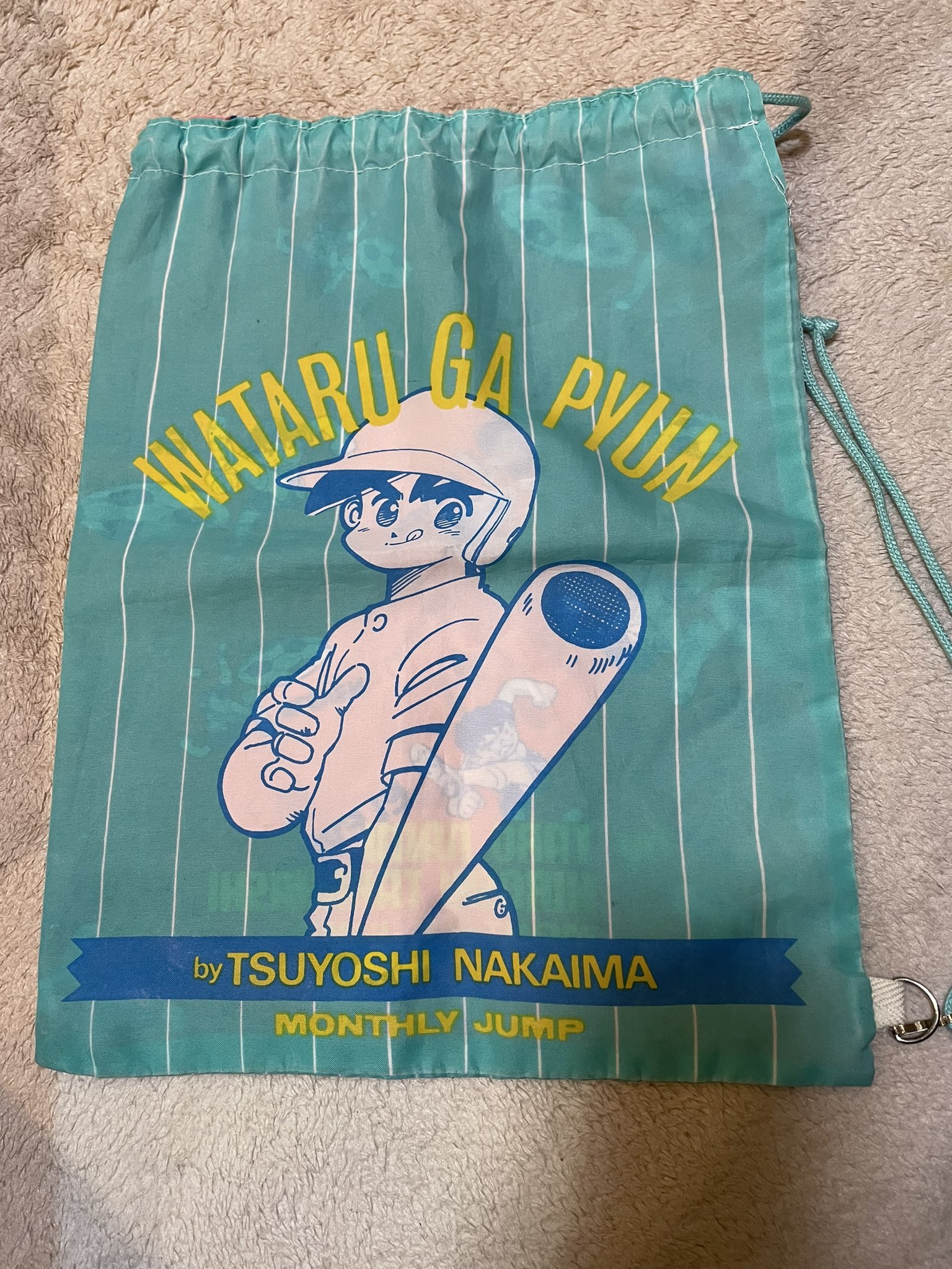 ミサキ様専用 わたるがぴゅん！1〜52巻 + リミックス全国大会編♯15