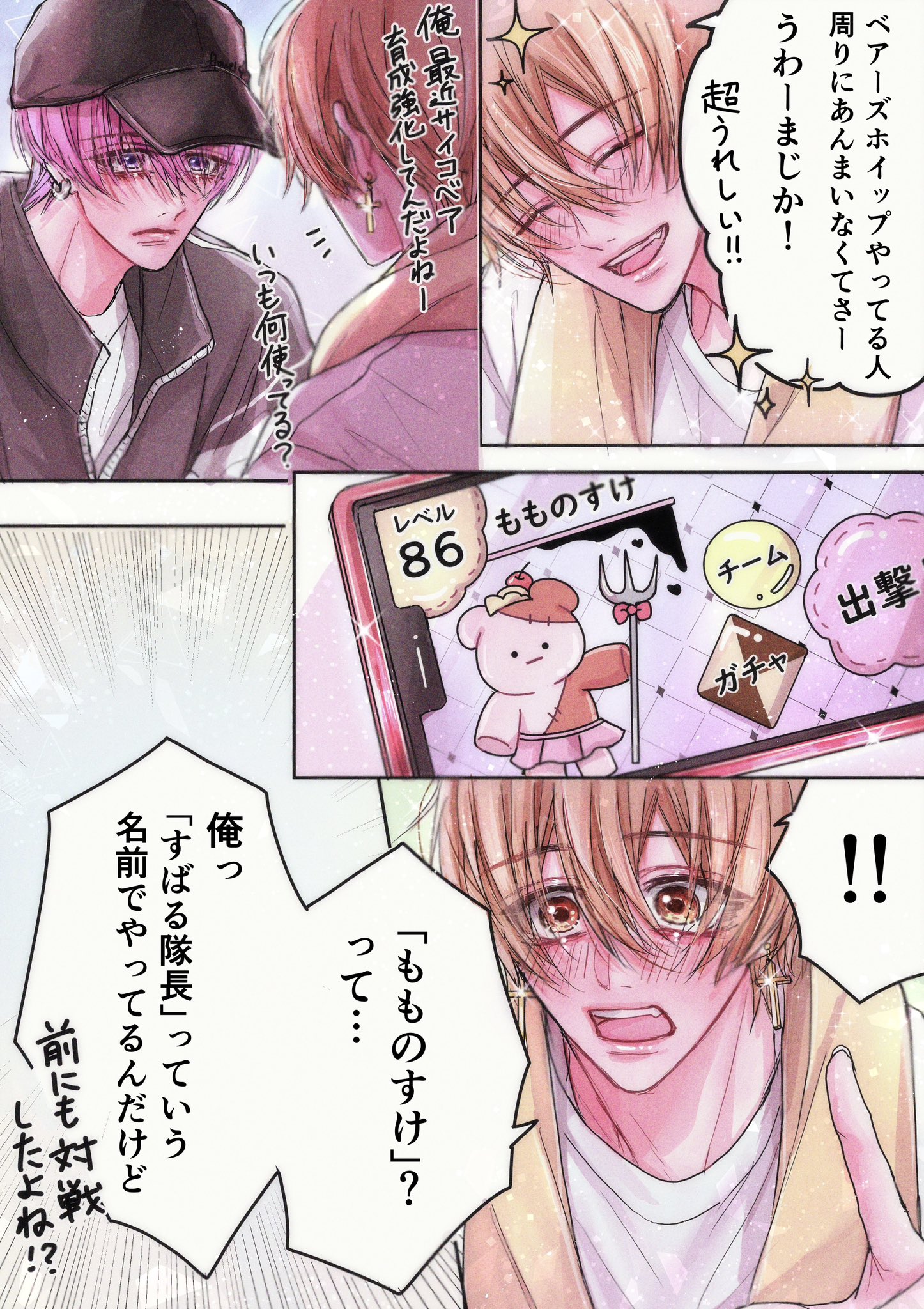 Highlights by 広瀬りさ (@hirose_r3) / X