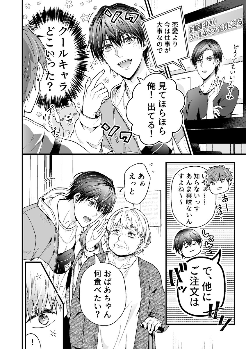 (2/4)