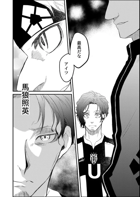 11/23 青エゴ新刊 ロレばろ本サンプルです(1/2)
スナロレ・モブロレ要素あり。
スナフィ大好きなツォがバロちゃんにヤキモチ焼いてマウント取りに来る話。
A5/42P/R-18 イベント頒布価格600円

とら通頒予約も始まりました
(えろページありマス)
https://t.co/4Vyq7D9GOa

よろしくお願いします!!!!! 