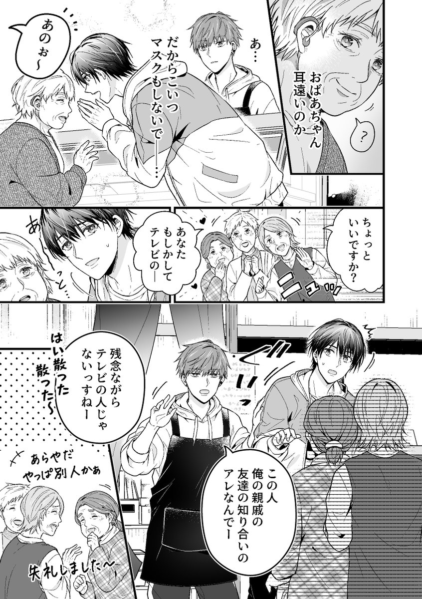 (2/4)