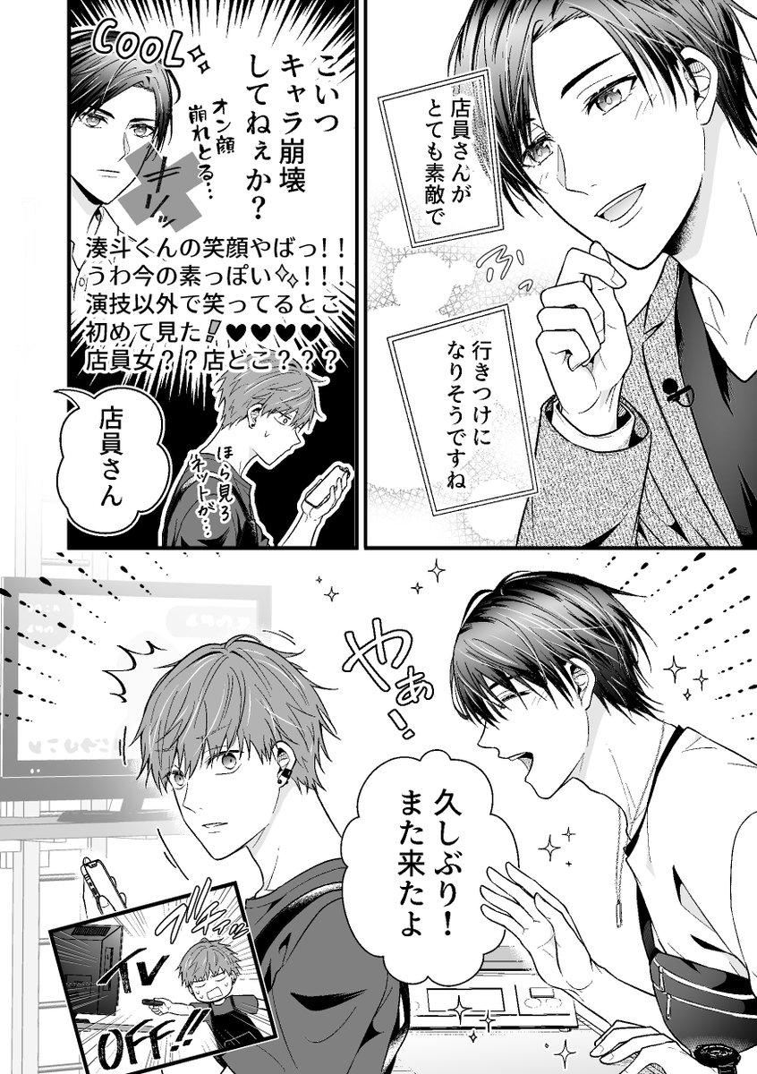 (4/4)