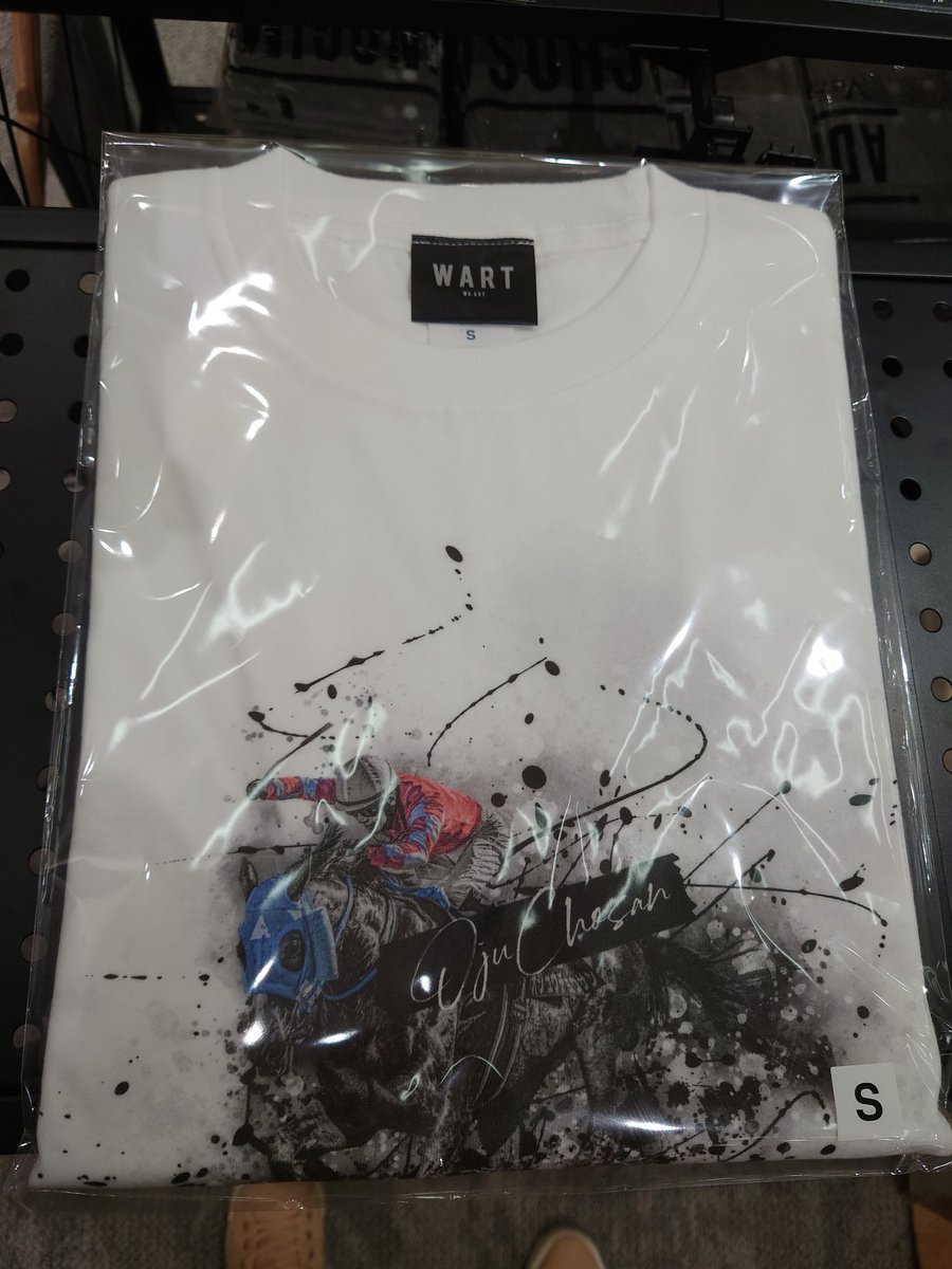 Yogibo✕ヴェルサイユファーム✕尾花氏オリジナルデザイン　【カバーのみ】 ギム様馬運車のデザインをしていただいた、尾花龍一様が来てくださっ