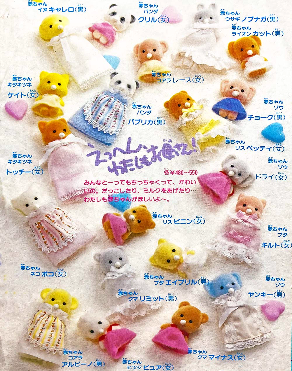 ぶんこ「レトロ菓子本はお好きですか？」 on X: 