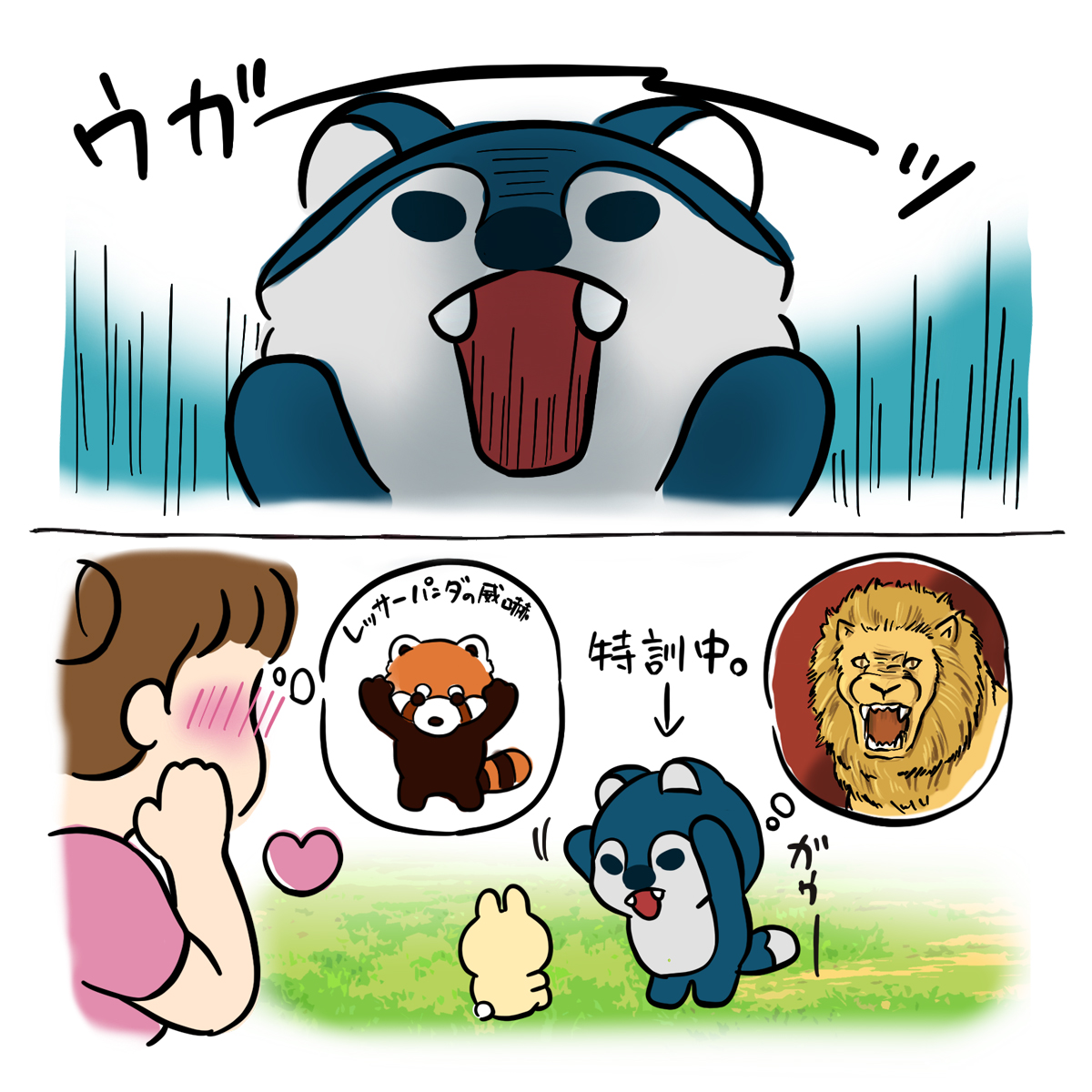 wolfkun_D's tweet photo. 猛特訓。#威嚇 #不本意 https://t.co/rElccZY1aG