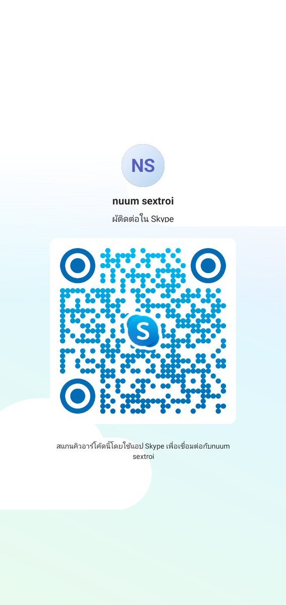 Newman87183565's tweet photo. เพิ่มฉันเป็นผ���้ติดต่อบน Skype https://t.co/ZQbrVt6P3b https://t.co/VXcuapApnN