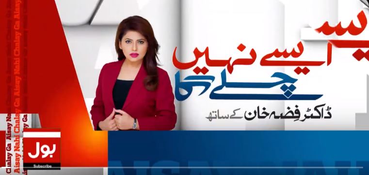 Minister Mines/Minerals @Mir_Khuda_Bux  will be disclosing which Mafia & so-called Sindh Social Media Handlers had opposed digging sites/ region of Minerals, and from which countries they are operating from. Stay tuned today for special #AisayNahiChalayGa  with @Dr_fizakhan