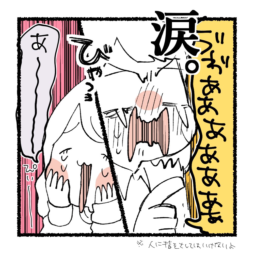 #関西コミティア68  レポート(4/4)

身内ネタ。

皆さんありがとうございました! 