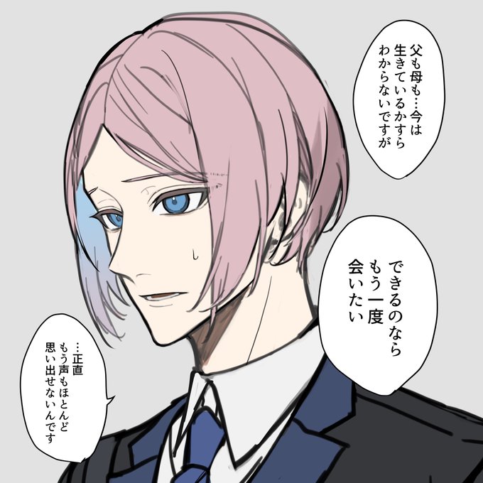 2と1