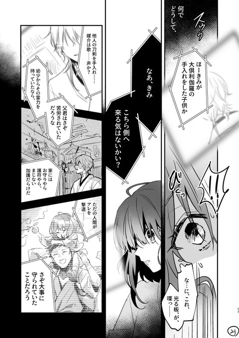 T-RM(プロフ読んでくれると喜びます)ページ T-RM(プロフ読んでくれると喜びます)様専用ページ - メルカリ