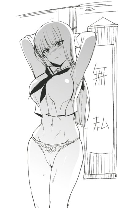 腹筋かためのしほさんです 