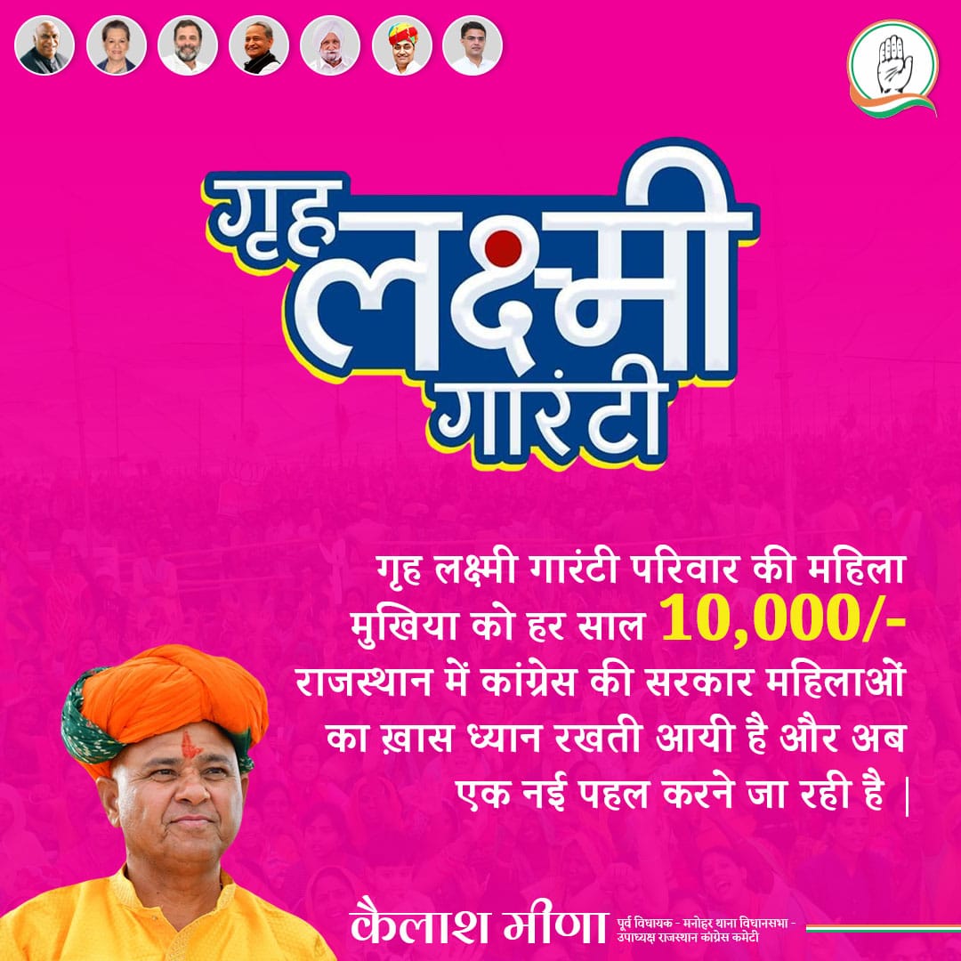 Kailash Meena tweet media