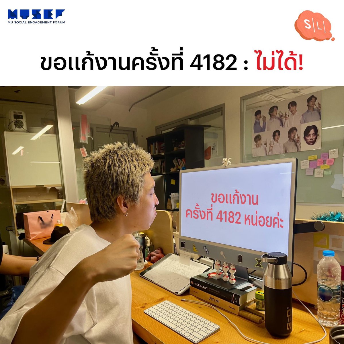 onsalmonlab's tweet image. เพราะฉะนั้น ชิมก่อนปรุง ปฎิเสธการปรุงให้เป็น ลดบริโภคโซเดียมกันเถอะ!

#SalmonLab #MUSEF #ลาพักSalt #LessSodium #HealthyUniversity #MahidolLowSoduim #LowโซเดียมNoโทรม #LowSodiumPolicy