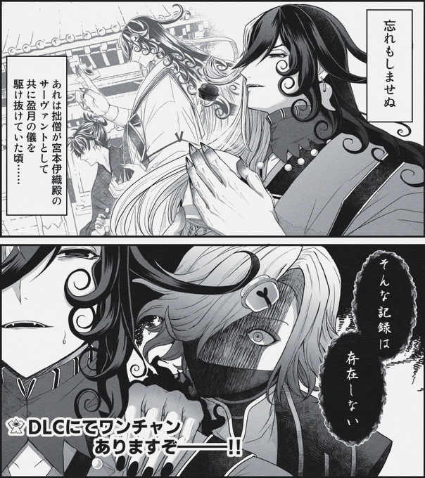 ネタにマジレス民