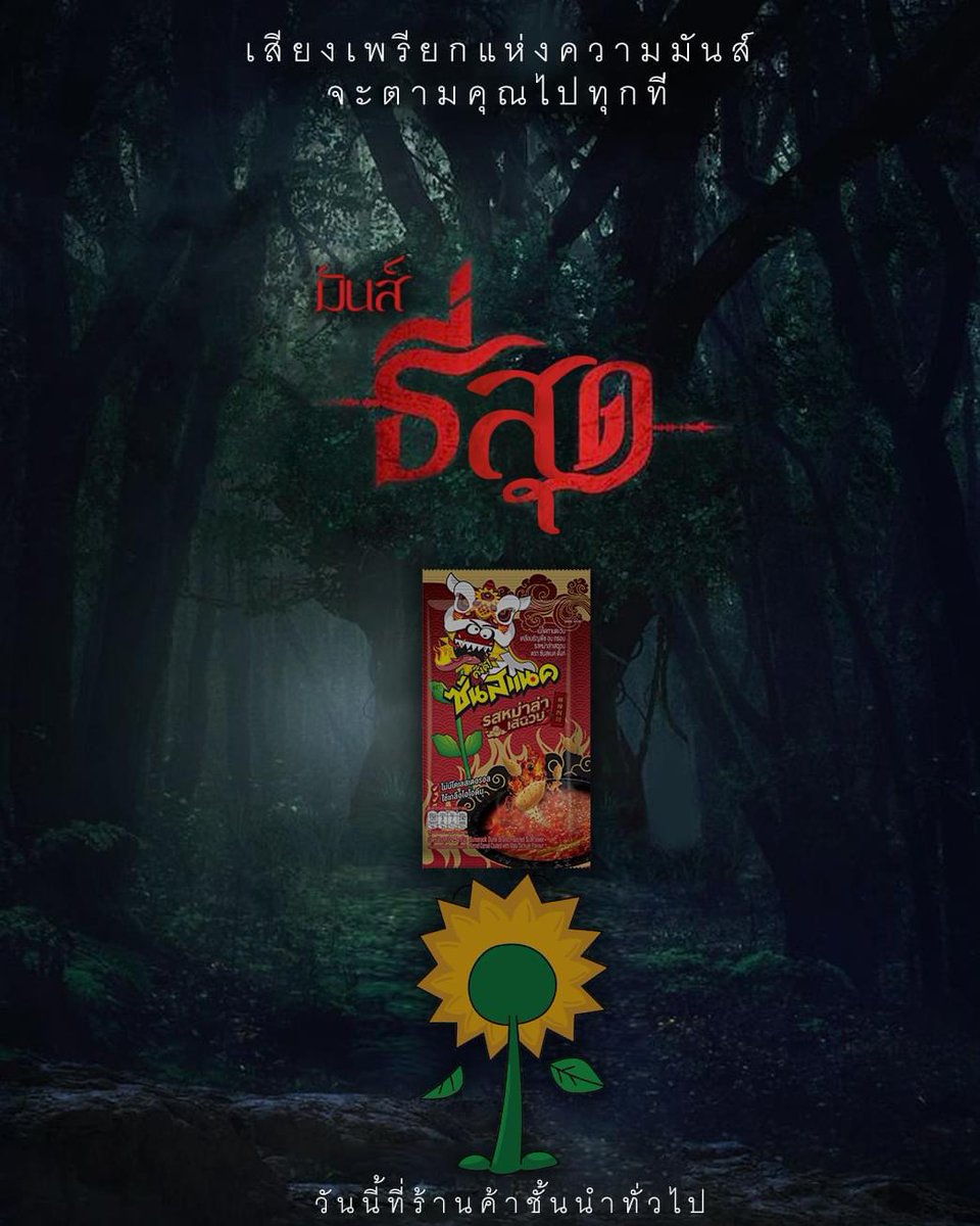 ซันซัน tweet media