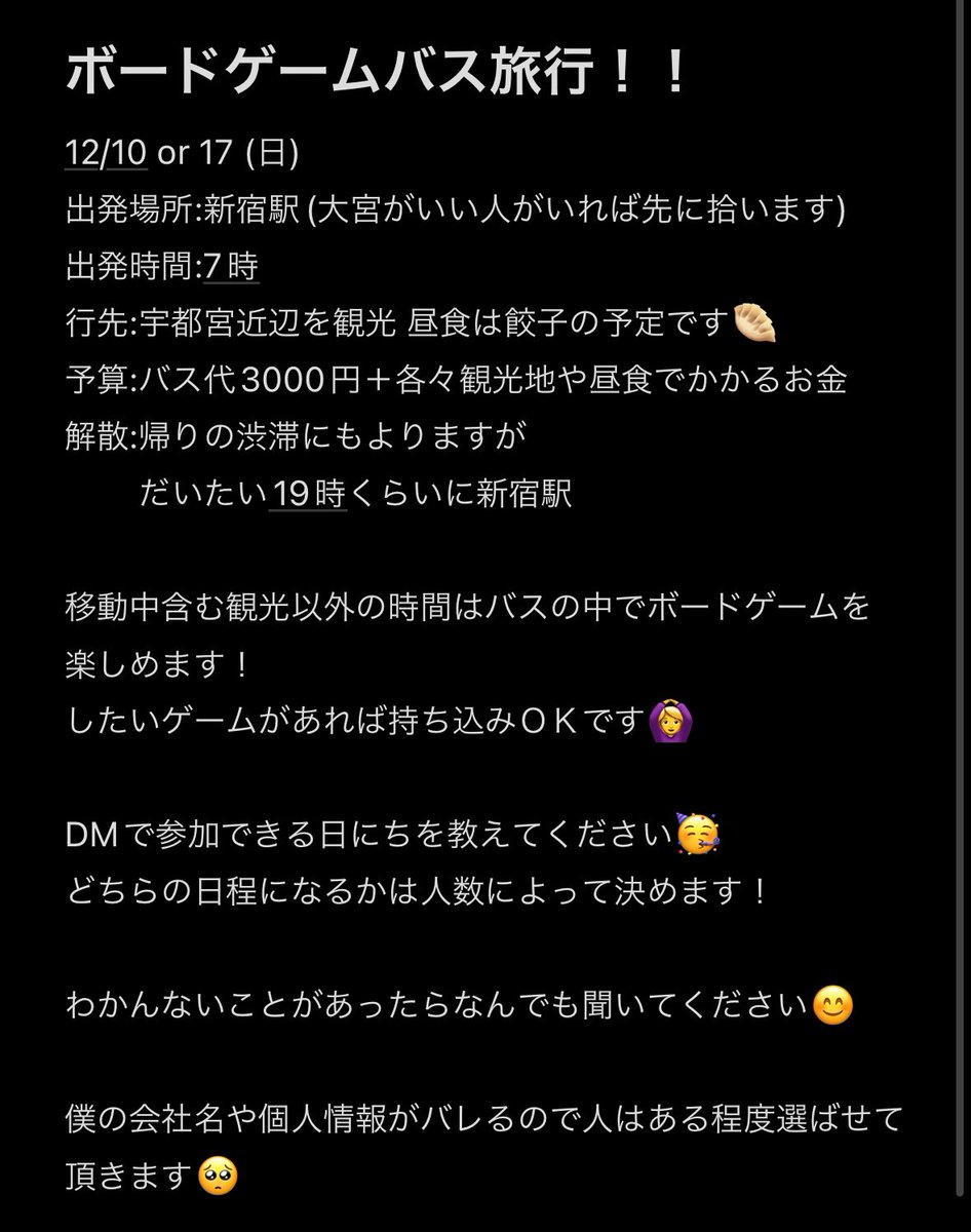 拡散希望‼️‼️‼️‼️‼️‼️