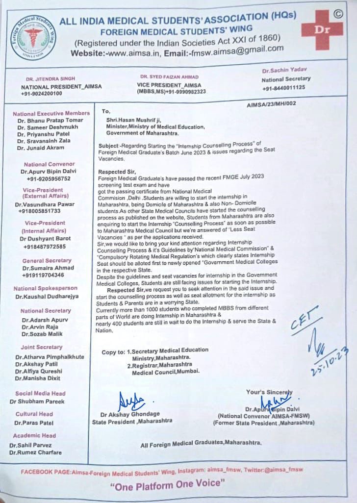 apurva_999's tweet photo. One more work accomplished.
Kudos to all the team work.✅
June Batch 2023 got a relaxation and direction through  Ministry of Medical Education,Maharashtra as they were facing seat vacancies issue for internship &amp; as per the National Medical Commission rules. @official_aimsa https://t.co/Kk2joL2ipS