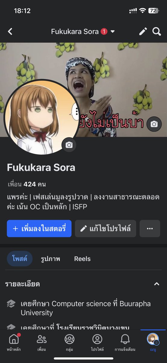 Yun Miso tweet media