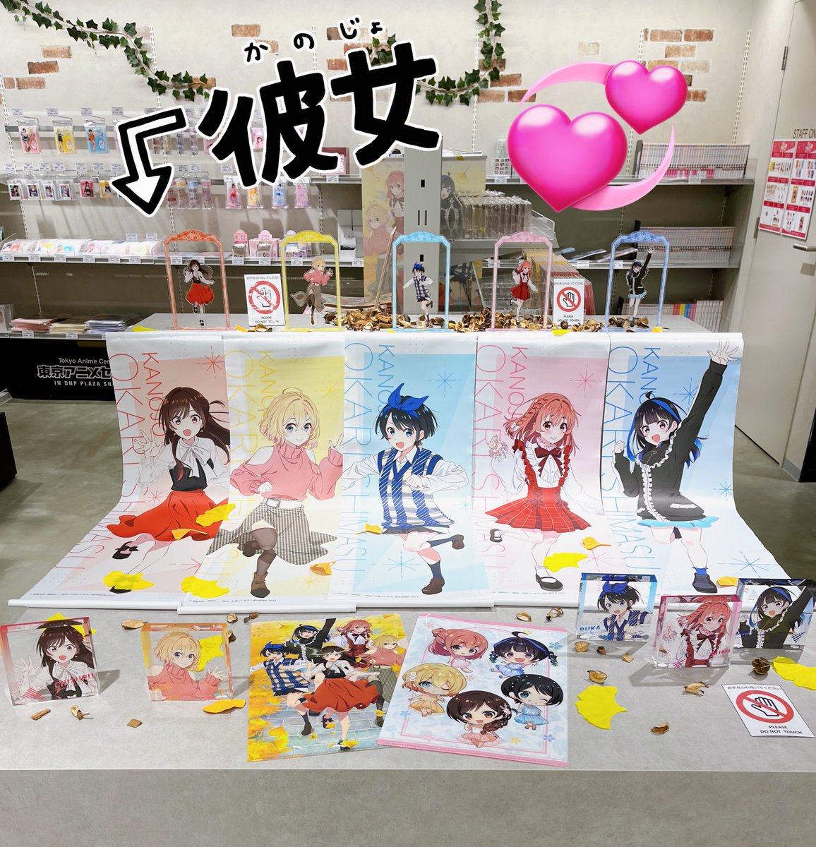 明日からはじまる　#かのかり展　の内覧に行ってきました〜🥰めちゃくちゃ良い！です！

#彼女お借りします