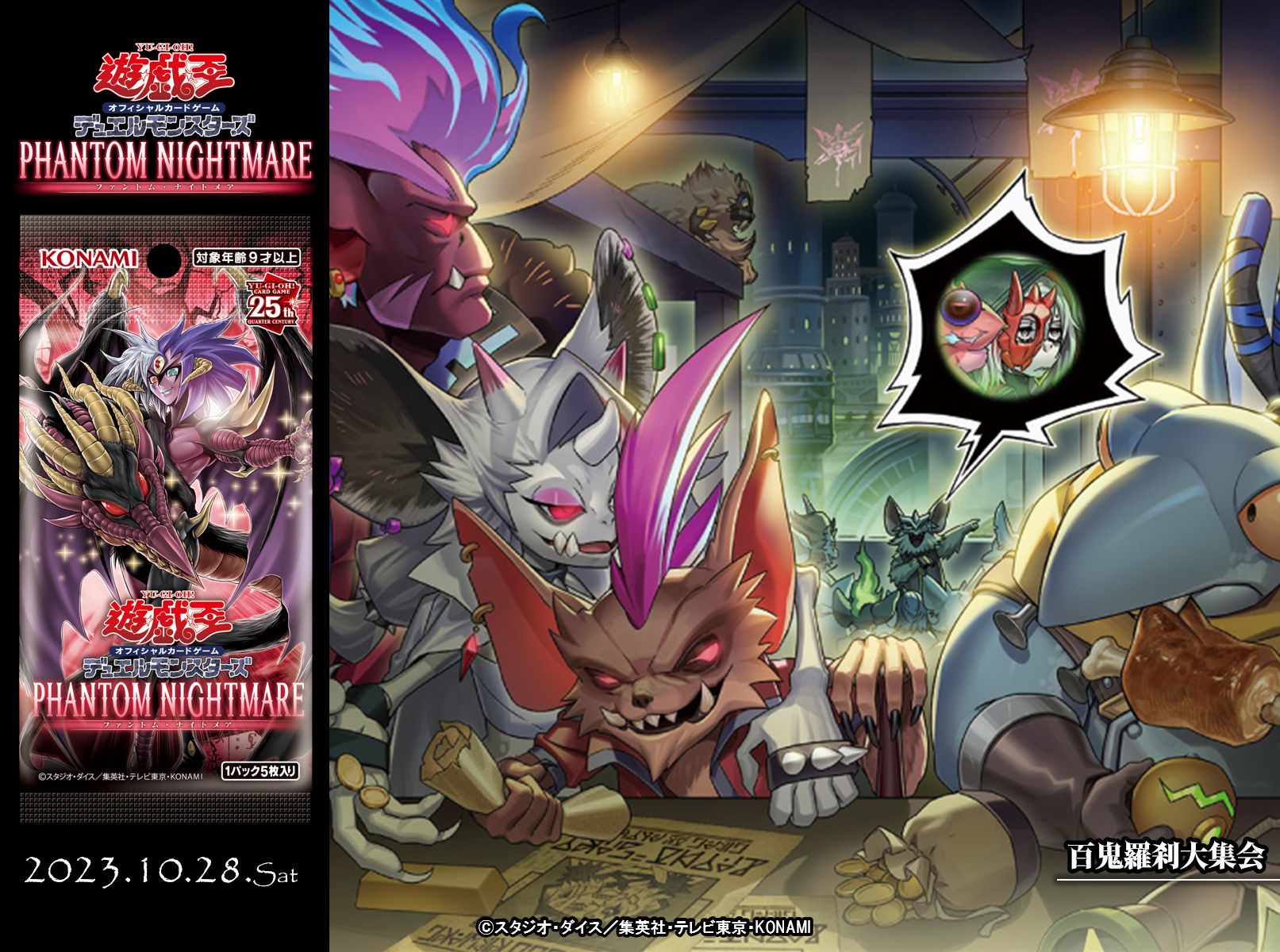 公式】遊戯王OCG on X: 公式】遊戯王OCG on X: