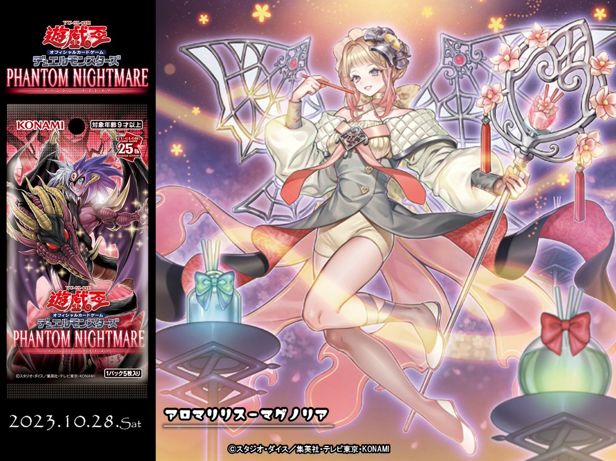 公式】遊戯王OCG on X