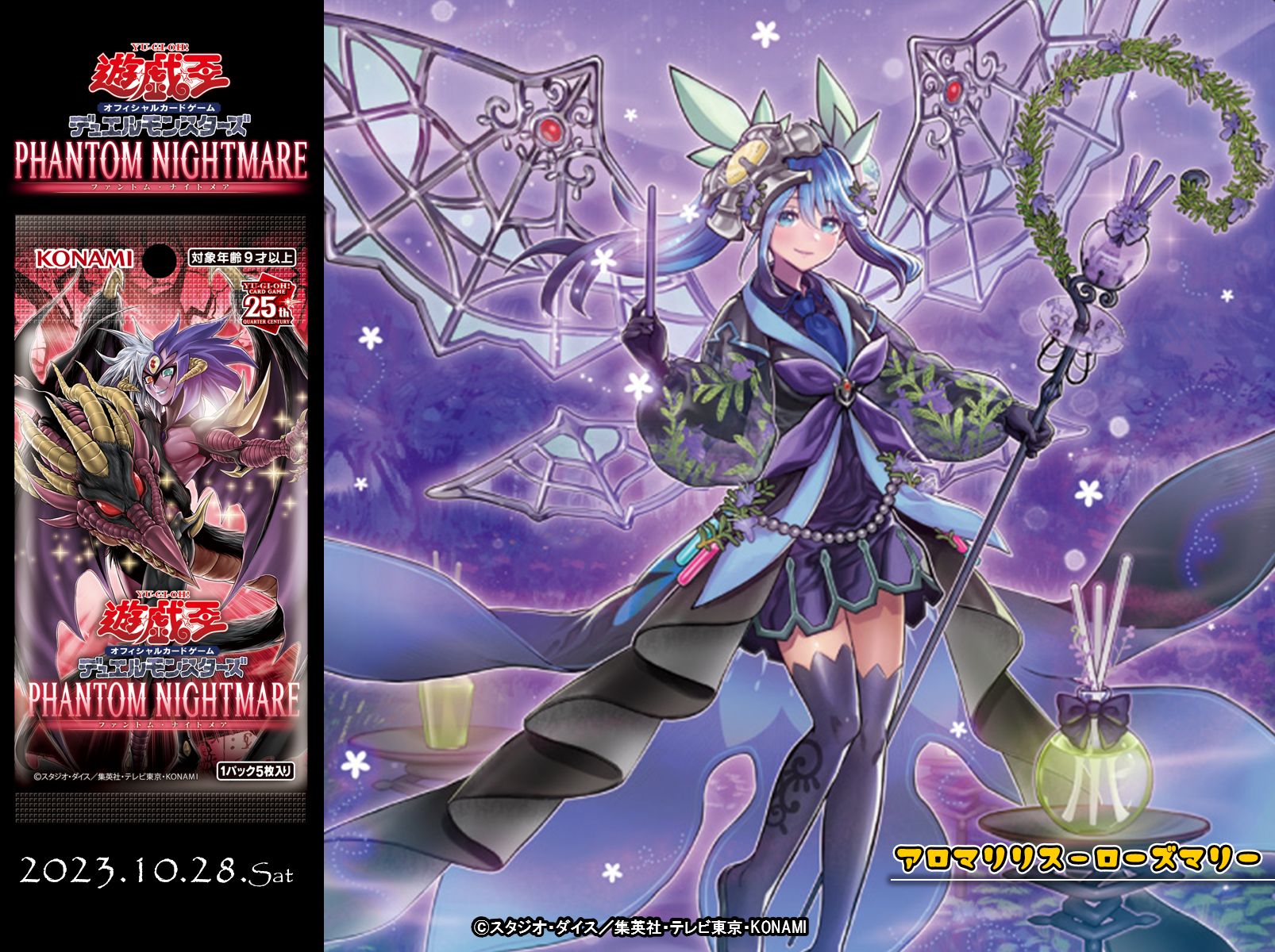 公式】遊戯王OCG on X: 公式】遊戯王OCG on X: