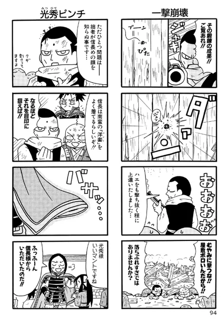 (2/3)