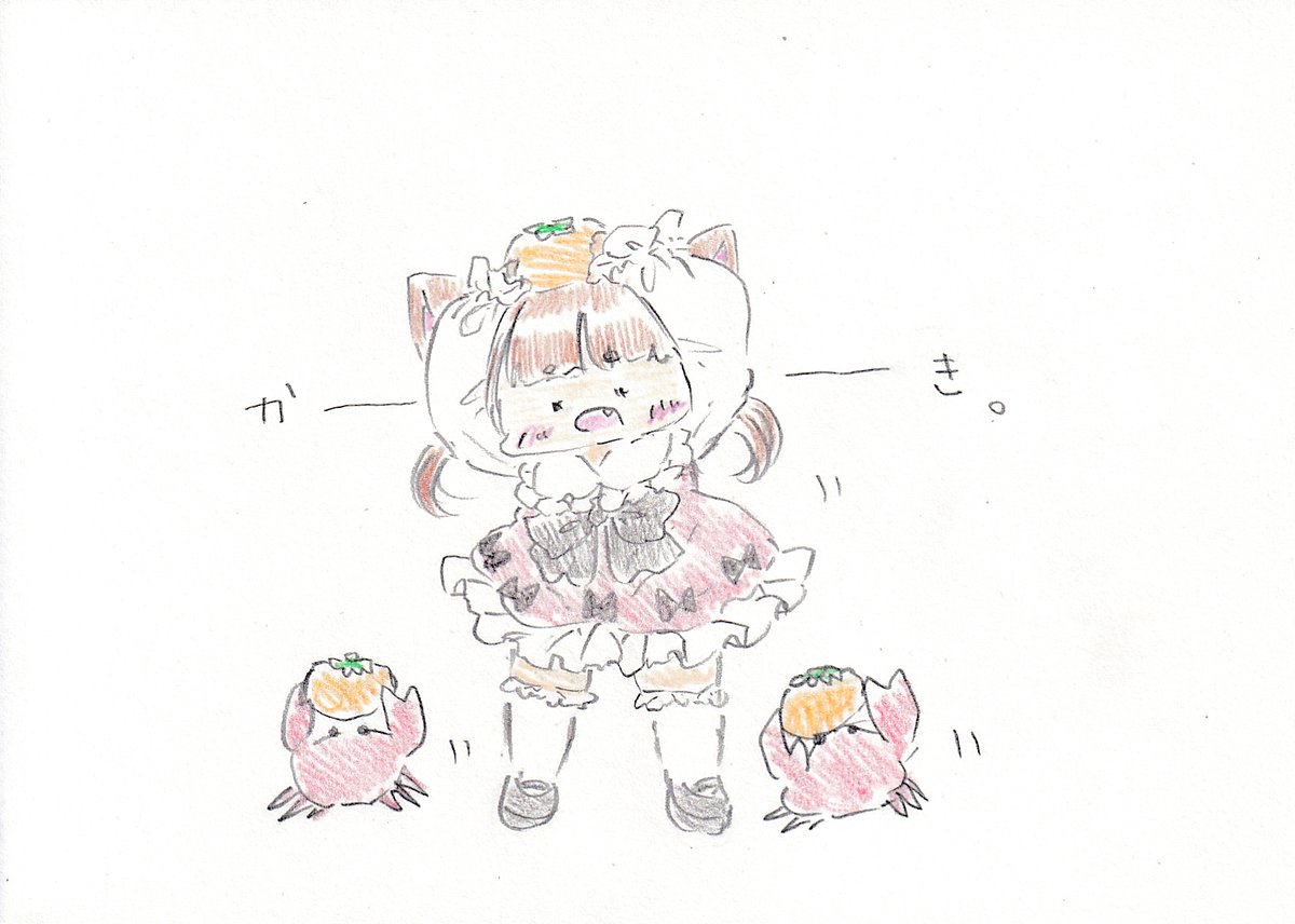 「かぁーきぃー。 #イラスト #柿の日 #カニ #猫 #女の子 #可愛い」|けだまのイラスト