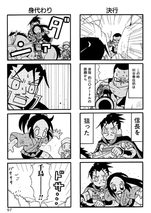 重野なおき　ほかマンガセット 重野なおき＠単行本10/29発売(@shigeno_naoki) さんのマンガ一覧 : 18