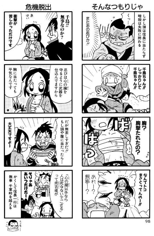 (3/3)