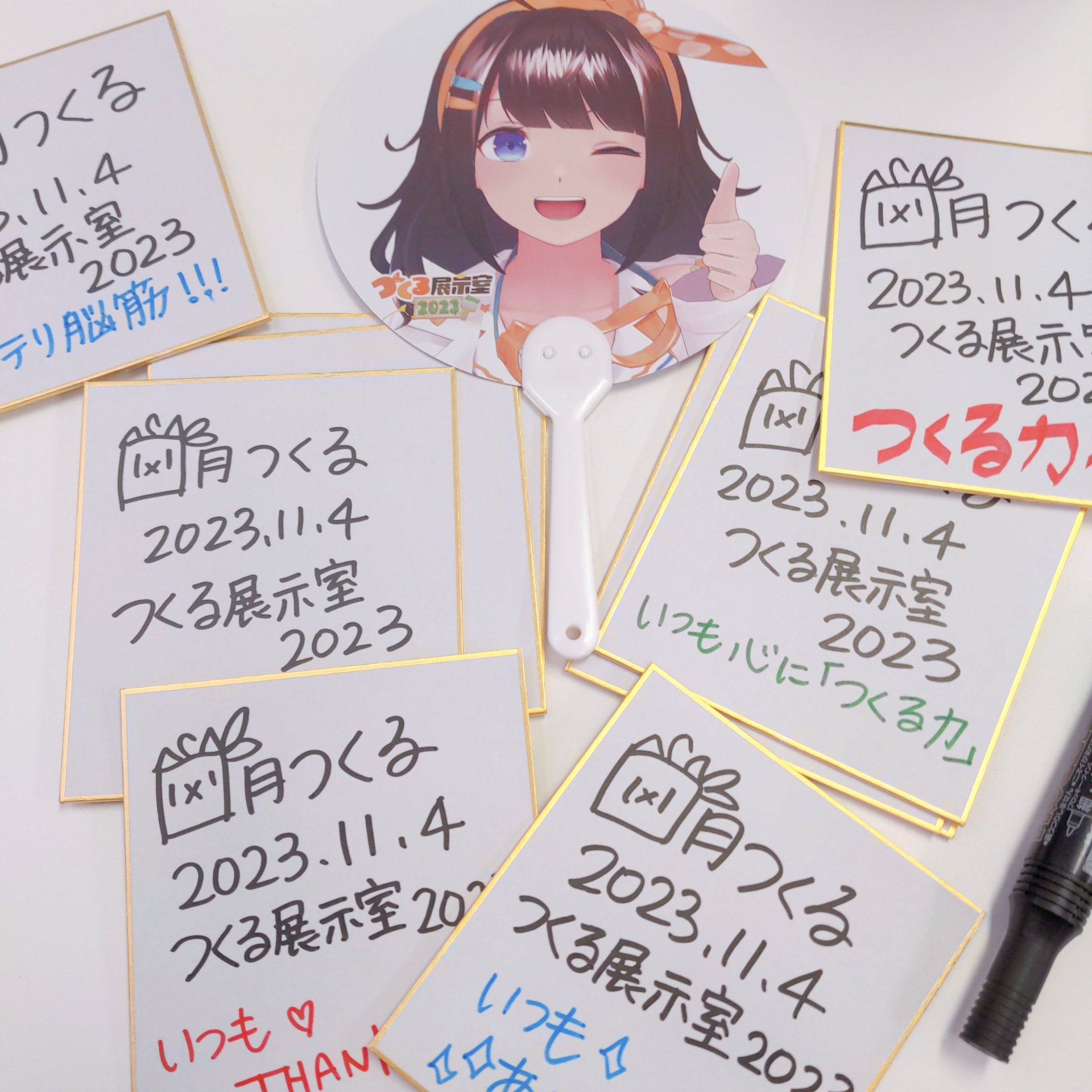 図月つくる🔧 on X: 